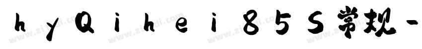 hyQihei 85S常规字体转换